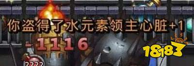 不思議迷宮遺落圣壇刷元素領(lǐng)主心臟技巧分享