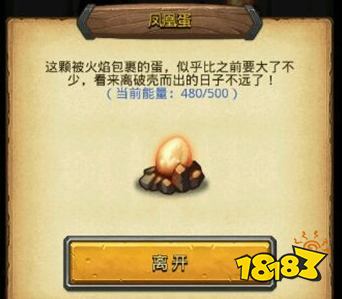 不思议迷宫元素大陆彩蛋有哪些 元素大陆彩蛋一览