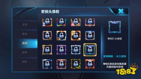 九款头像框都是实力的见证 限时皮肤头像框要靠边站