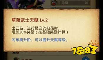 不思议迷宫草�S武士冈布奥