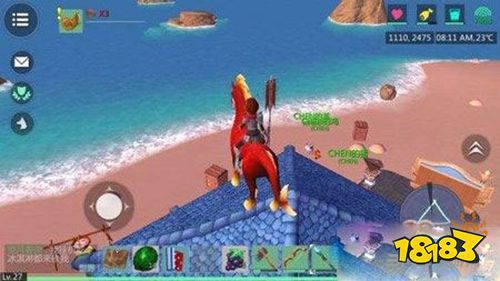 创造与魔法坐骑截图4