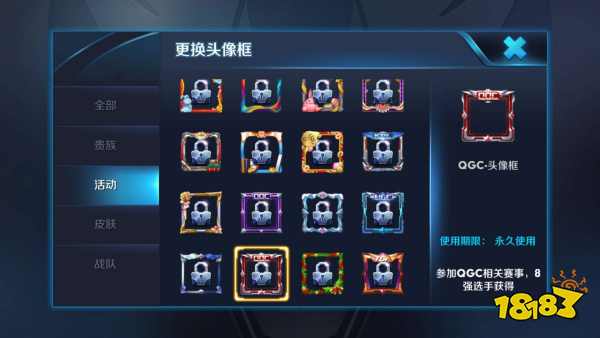 九款头像框都是实力的见证 限时皮肤头像框要靠边站