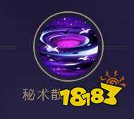 预热一年的新英雄庞统更名“元歌”回归 技能有变么