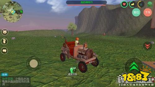 创造与魔法图片