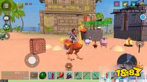 创造与魔法坐骑截图5