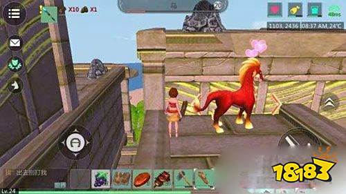 创造与魔法坐骑截图1