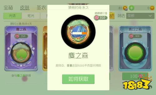 球球大作战名字香烟图案