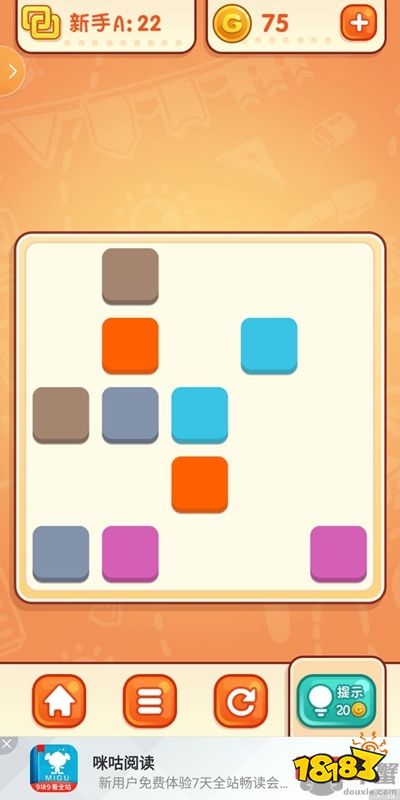 天天爱连线炫彩连接第22关通关攻略