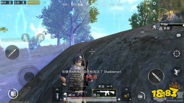 绝地求生和平精英决赛圈吃鸡攻略