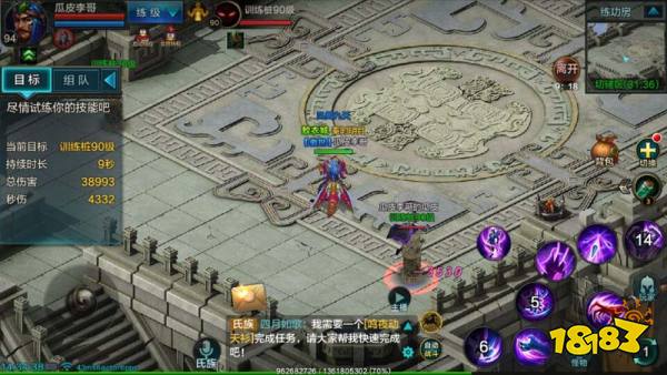 QQ华夏手游战魂攻击类型分析，近战与远程的战魂类型[多图]图片3