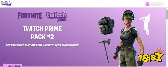 堡垒之夜手游Twitch Prime饰品领取攻略 Twitch联动活动领取攻略