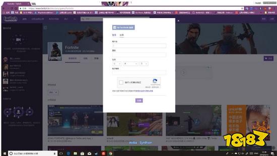 堡垒之夜手游Twitch Prime饰品领取攻略 Twitch联动活动领取攻略