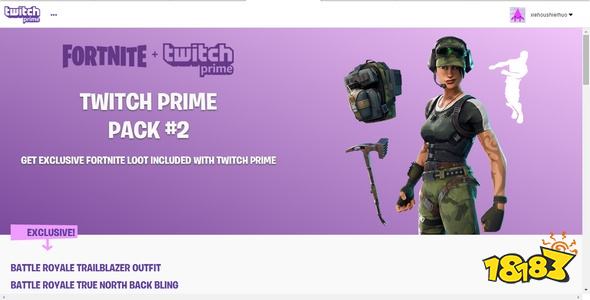 堡垒之夜手游Twitch Prime饰品领取攻略 Twitch联动活动领取攻略
