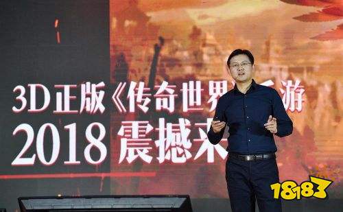 《传奇世界3D》手游5月29日不删档，传奇品类迈入3D时代