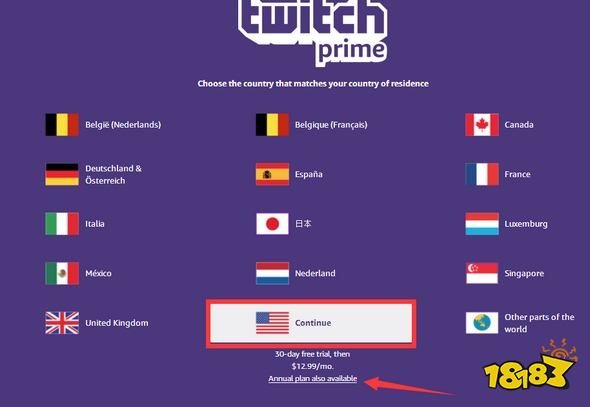 堡垒之夜手游Twitch Prime饰品领取攻略 Twitch联动活动领取攻略