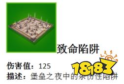 堡垒之夜手游投掷武器全解析 投掷道具教学