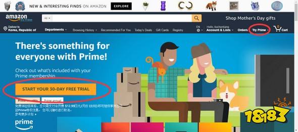 堡垒之夜手游Twitch Prime饰品领取攻略 Twitch联动活动领取攻略