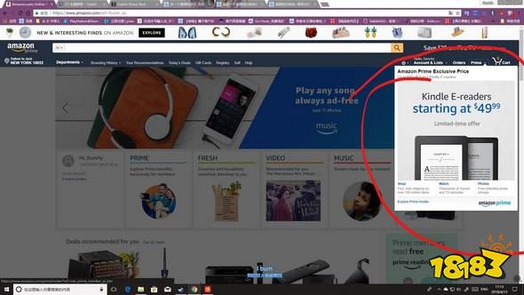 堡垒之夜手游Twitch Prime饰品领取攻略 Twitch联动活动领取攻略