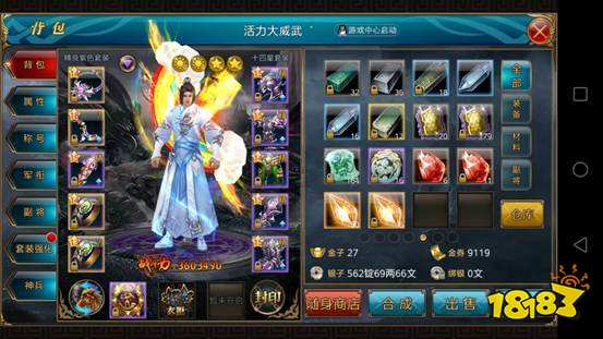 御龙在天手游怎么快速升级？快速升级攻略助力登顶排行榜[多图]图片1