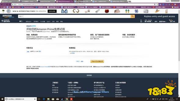 堡垒之夜手游Twitch Prime饰品领取攻略 Twitch联动活动领取攻略