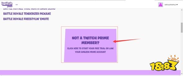 堡垒之夜手游Twitch Prime饰品领取攻略 Twitch联动活动领取攻略