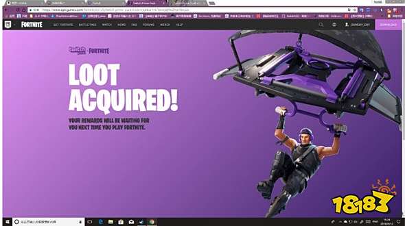 堡垒之夜手游Twitch Prime饰品领取攻略 Twitch联动活动领取攻略