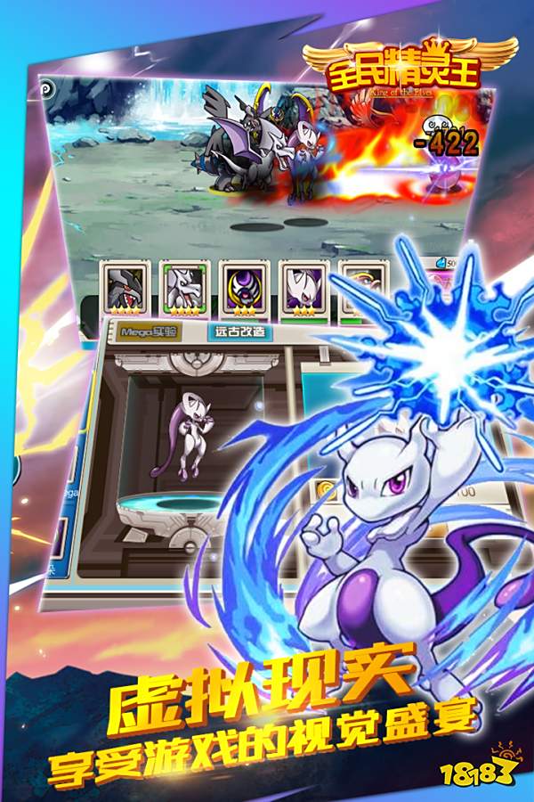 全民精灵王新手攻略大全 新手怎么玩