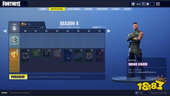 堡垒之夜手游勇者令状第4赛季 皮肤奖励大全