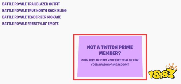 堡垒之夜手游Twitch Prime饰品领取攻略 Twitch联动活动领取攻略