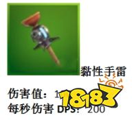 堡垒之夜手游投掷武器全解析 投掷道具教学