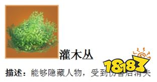 堡垒之夜手游投掷武器全解析 投掷道具教学