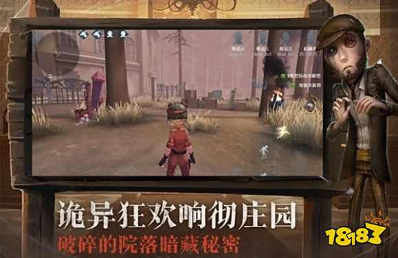 第五人格新角色信徒什么时候出？信徒上线时间预测[多图]图片1