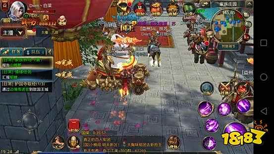 御龙在天手游怎么快速升级？快速升级攻略助力登顶排行榜[多图]图片4