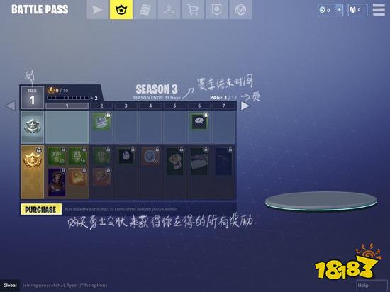 堡垒之夜手机版完整大厅界面中文翻译