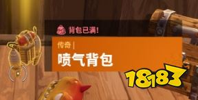 堡垒之夜手游喷气背包金武器大战玩法介绍 本周限时模式简单介绍