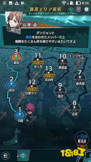 世纪末时光新手攻略大全 新手怎么玩