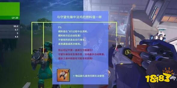 堡垒之夜手游喷气背包金武器大战玩法介绍 本周限时模式简单介绍