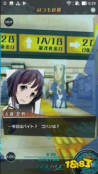 世纪末时光新手攻略大全 新手怎么玩