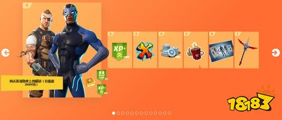 堡垒之夜手游英雄勋章奖励一览 第4赛季奖励大全