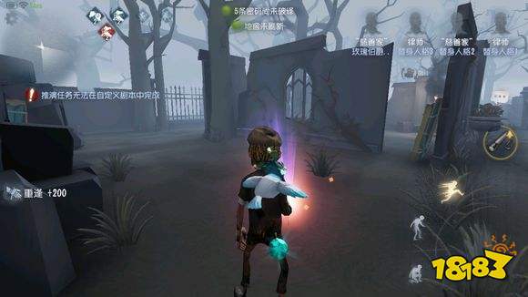 第五人格慈善家