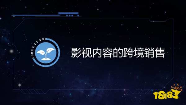 工信部于佳宁:区块链独角兽的形态可能是社群