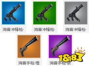 堡垒之夜手游勇者令状第3赛季 第7周任务详解