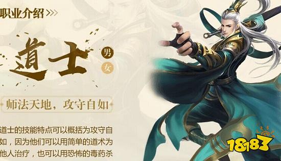 试炼塔通关技巧