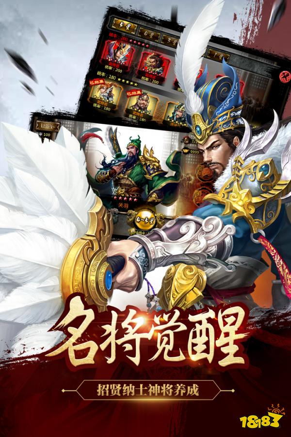 谋三国新手攻略大全 新手怎么玩