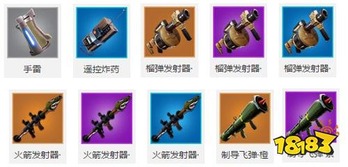 堡垒之夜手游勇者令状第3赛季 第6周任务详解