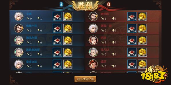 传奇世界3D死水战场怎么玩 夺旗大战小技巧