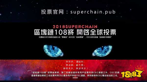 工信部于佳宁:区块链独角兽的形态可能是社群