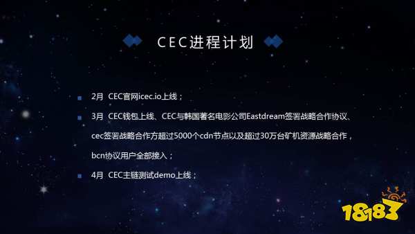 工信部于佳宁:区块链独角兽的形态可能是社群