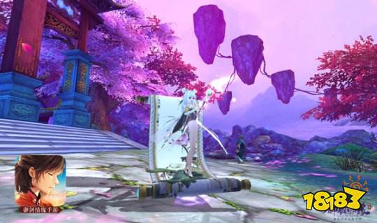 聚焦6.7 新御剑情缘新职业缥缈画中现