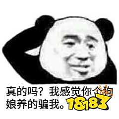 刷十遍还是新游戏 单机手游封将三国剧情角色